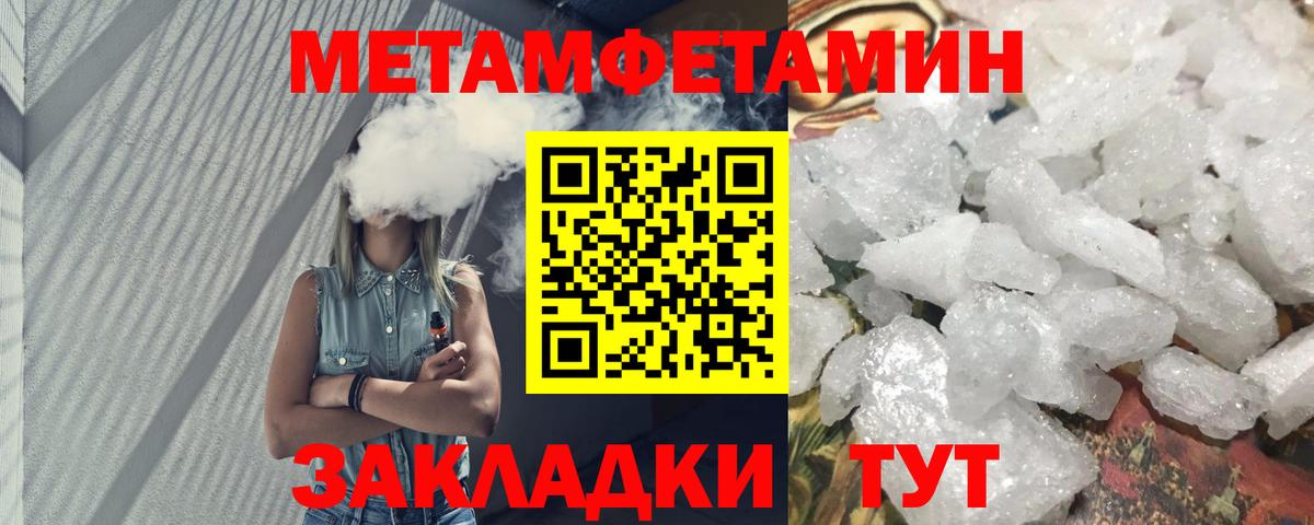 АМФ  Вход с VPN  Кострома  Амфетамин Premium 
