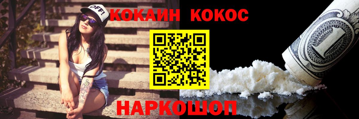 цены наркотик  Кокаин 98%  Вход с VPN  Кострома  КОКАИН Columbia 
