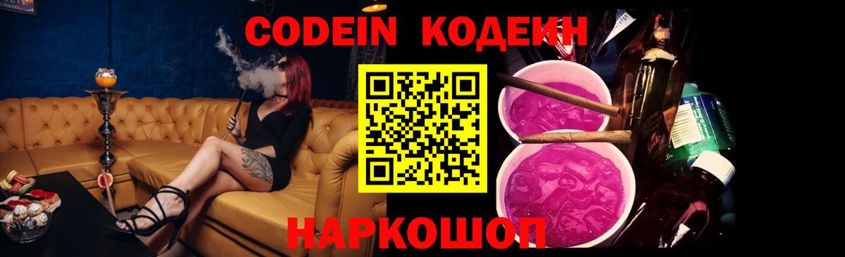 Галлюциногенные грибы Кострома