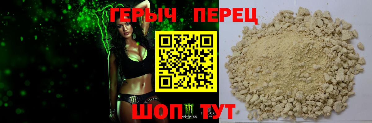 Кострома  Героин Heroin  Героин  Вход с VPN 
