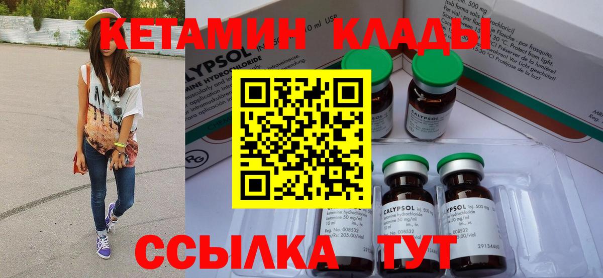 shop формула  Кетамин ketamine  Вход с VPN  Кострома 