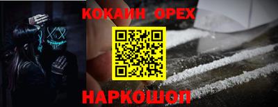 амфетамин Комсомольск-на-Амуре