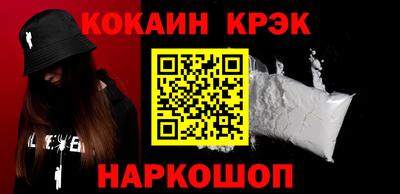 гидра Конаково