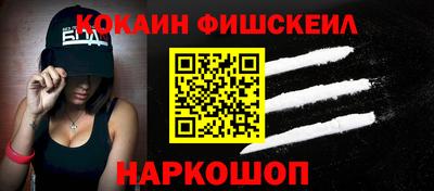 гидра Конаково