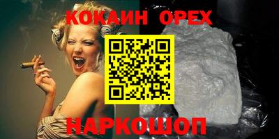 амфетамин Комсомольск-на-Амуре