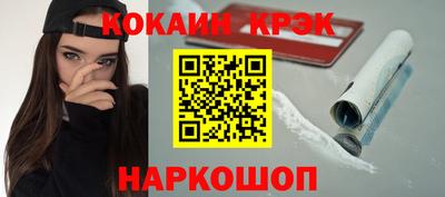 амфетамин Комсомольск-на-Амуре