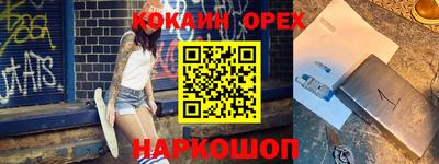 амфетамин Комсомольск-на-Амуре