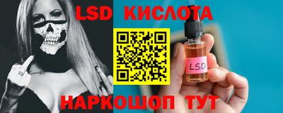 гидра Конаково