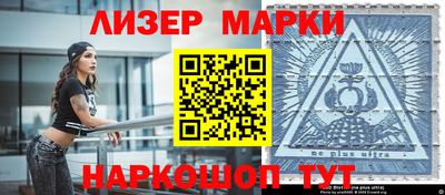 амфетамин Комсомольск-на-Амуре