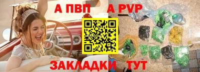 амфетамин Комсомольск-на-Амуре