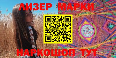 PSILOCYBIN Коммунар
