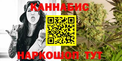 гидра Конаково