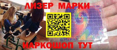 амфетамин Комсомольск-на-Амуре