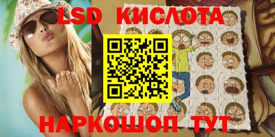 PSILOCYBIN Коммунар