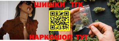 гидра Конаково