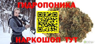 амфетамин Комсомольск-на-Амуре
