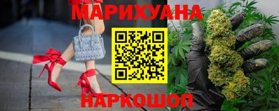 амфетамин Комсомольск-на-Амуре