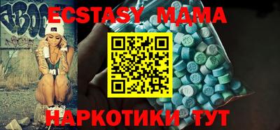 амфетамин Комсомольск-на-Амуре