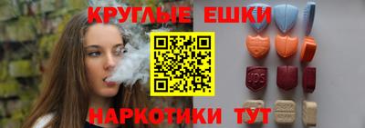 амфетамин Комсомольск-на-Амуре