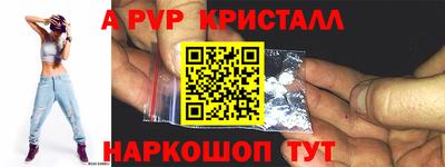 гидра Конаково