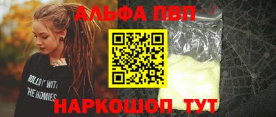 гидра Конаково