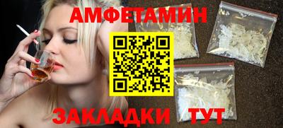 таблы Кингисепп