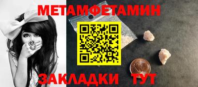 амфетамин Комсомольск-на-Амуре