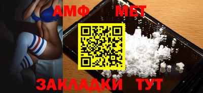 гидра Конаково