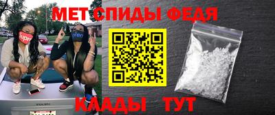 гидра Конаково