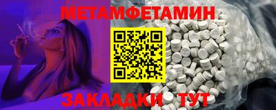 гидра Конаково