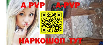 амфетамин Комсомольск-на-Амуре