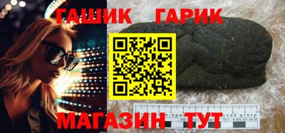 гидра Конаково