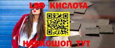 PSILOCYBIN Коммунар