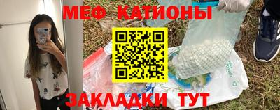 амфетамин Комсомольск-на-Амуре