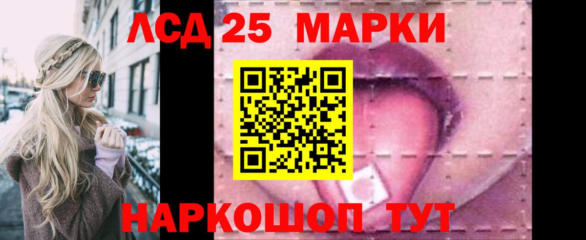 Кострома  LSD-25 экстази ecstasy  ЛСД экстази ecstasy  Вход с VPN 
