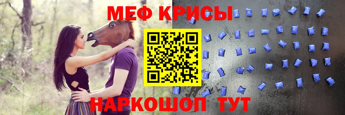 Мефедрон мука Кострома