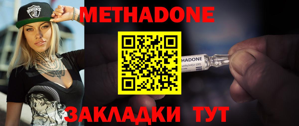ГАШ  Кострома  Вход с VPN  Кокаин  Меф кристаллы  Каннабис  МАРИХУАНА  Меф МЯУ МЯУ  Вейп ТГК  NBOMe 
