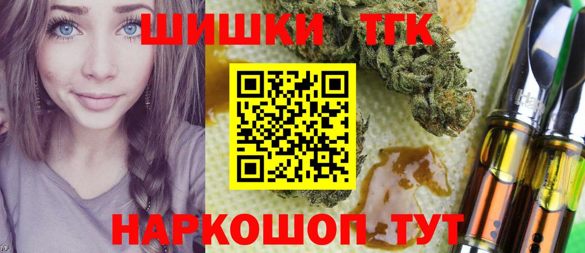 Шишки марихуана тримм Кострома